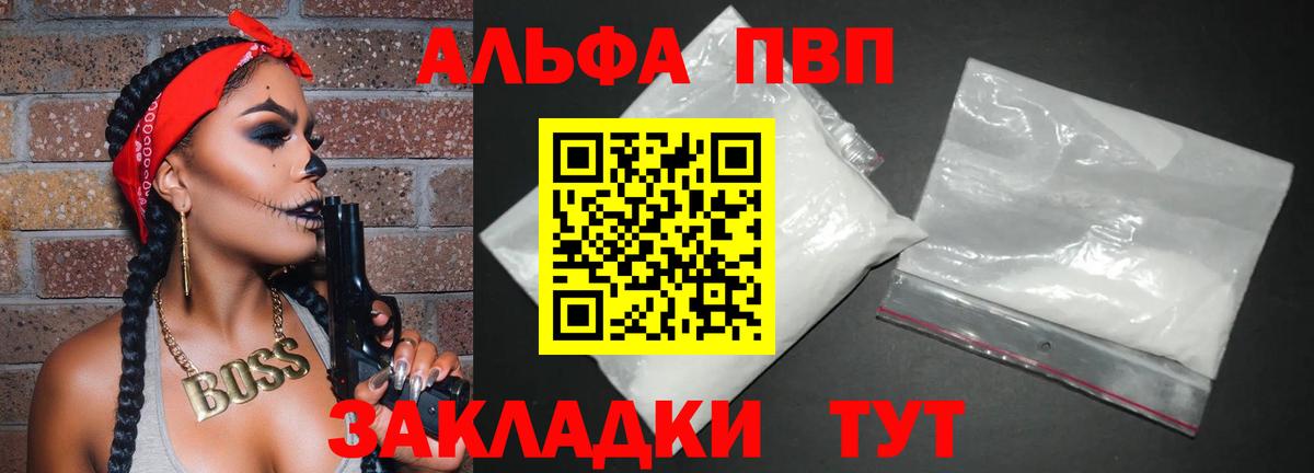 Alfa_PVP СК КРИС Светлоград