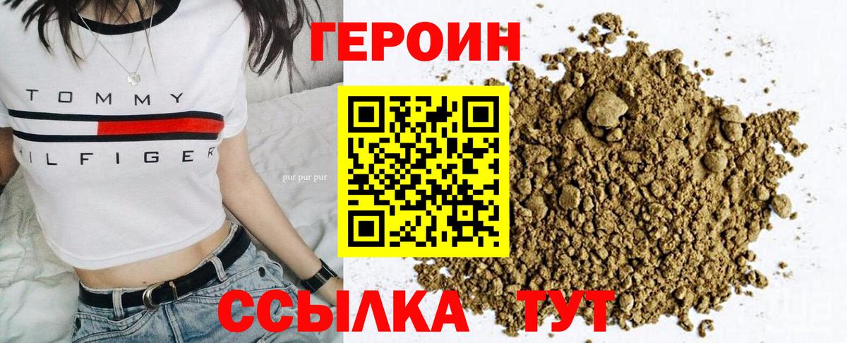 МЕФ   COCAIN  Светлоград  Alpha-PVP СОЛЬ кристаллы  Меф МЯУ МЯУ  Бошки Шишки  Вход с VPN  ГАШИШ  ТГК 