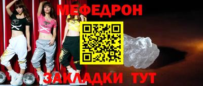 СК Волжский