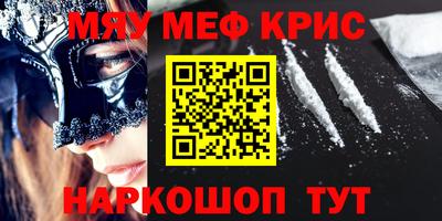 герыч Волгодонск