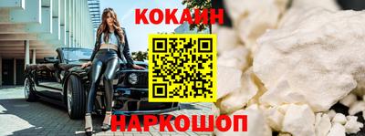 кокс Бузулук