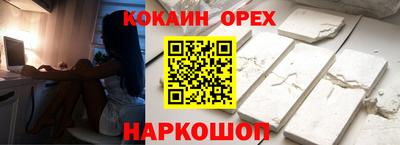 кокс Бузулук