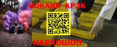 СК Волжский