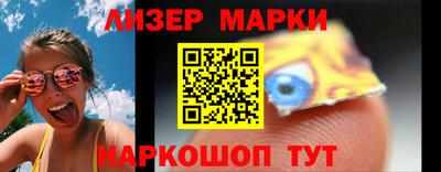 мефедрон Волжск