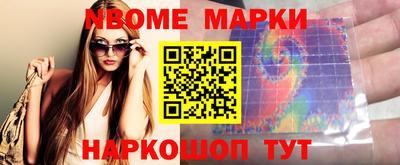 амфетамин Будённовск
