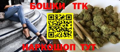 гашик Бугуруслан