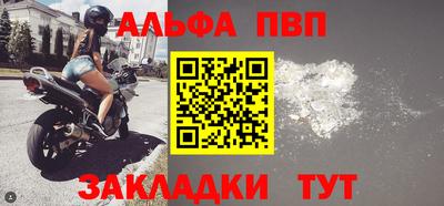 амфетамин Будённовск