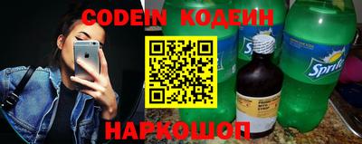 амфетамин Будённовск