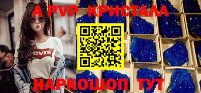 амфетамин Будённовск