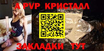 гашик Бугуруслан