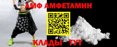 амфетамин Будённовск