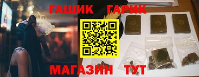 мефедрон Волжск