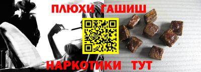 герыч Волгодонск