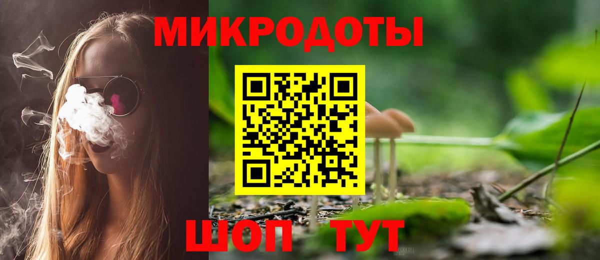 цены   Вход с VPN  Светлоград  Псилоцибиновые грибы GOLDEN TEACHER 