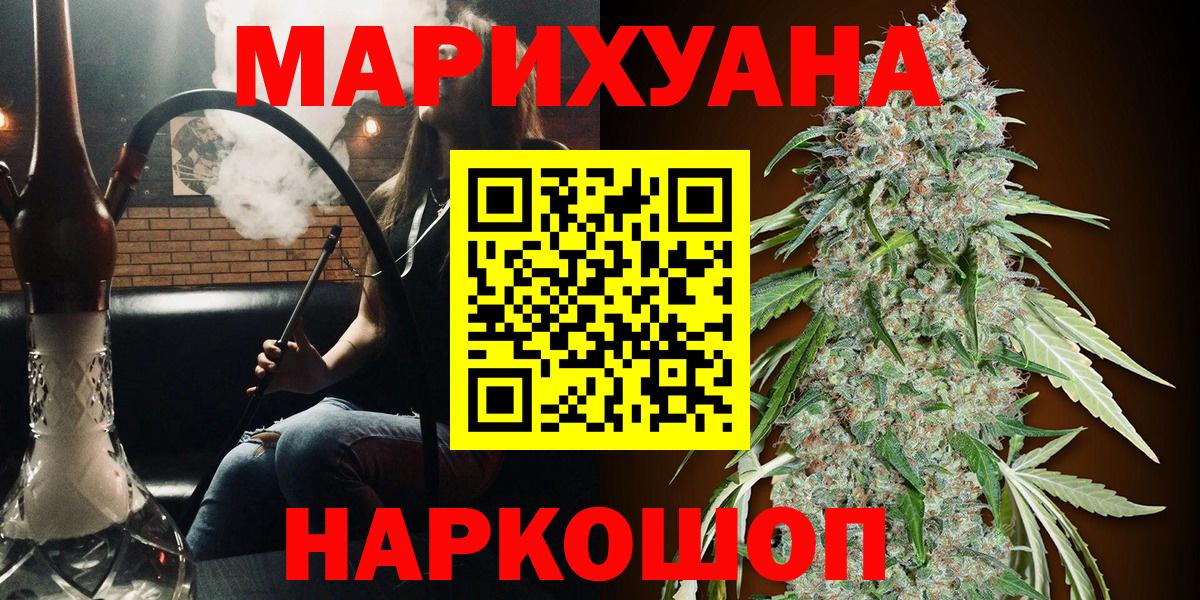 Канабис план Светлоград